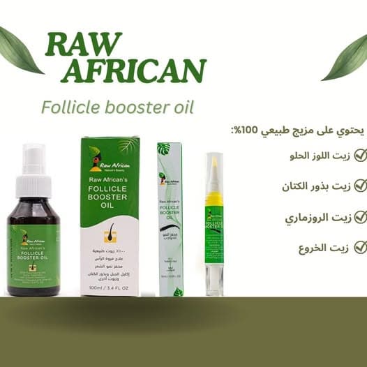 Raw African Follicle Booster Oil 100ml | Hair Care | Clairglow Egypt