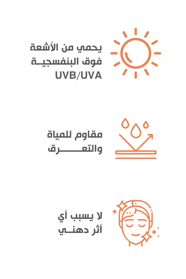 Bobai Sunscreen Extra Lightening gel spf 50 gm