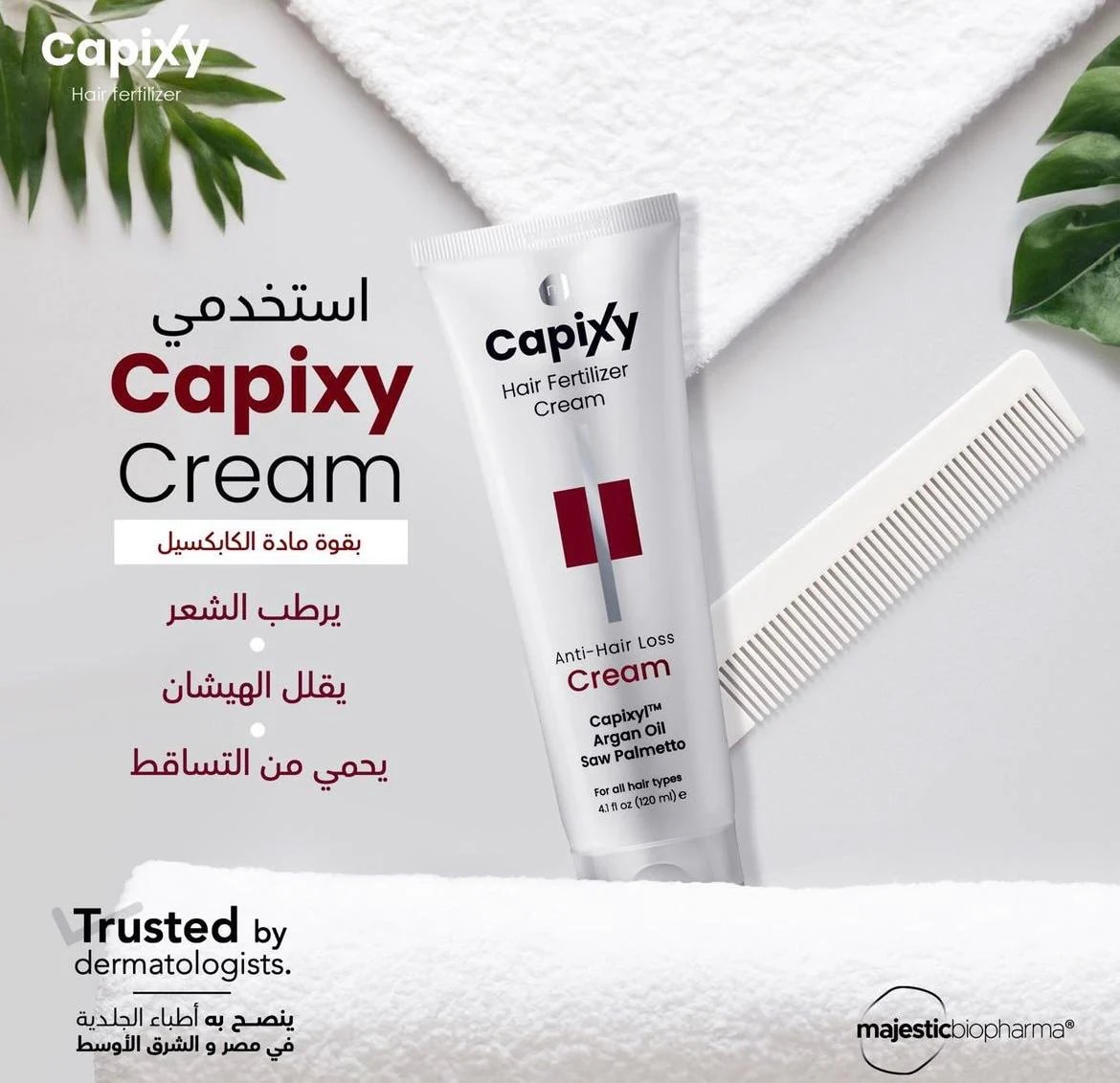 Capixy Cream Hair Fertilizer 120 Ml