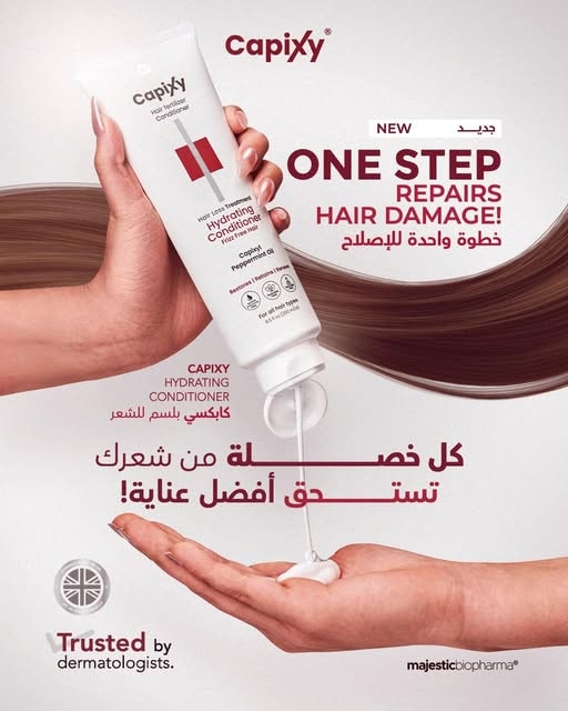 Capixy Hair Hydrating Conditioner 250ml