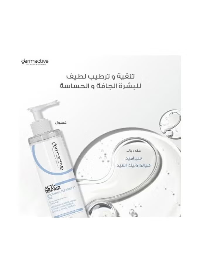 Dermactive Acti-Repair Soothing Cleansing Gel 200Ml