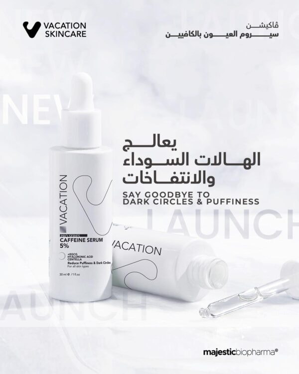 Vacation Caffeine Serum 5% 30ml