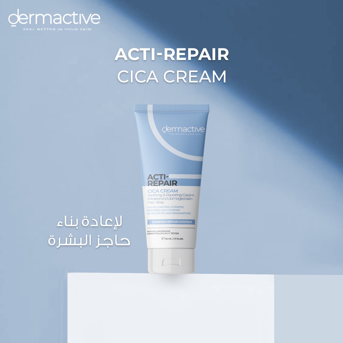 Dermactive ACTI-REPAIR CICA Repairing and soothing cream, for face & body. 50ml