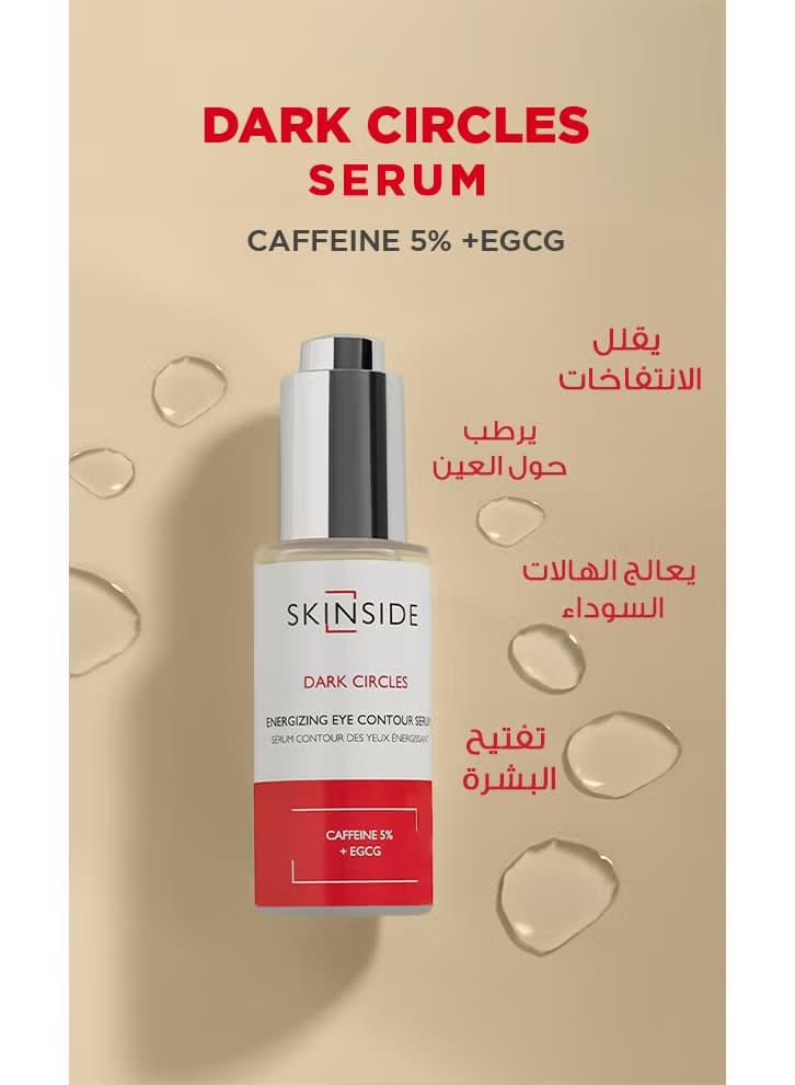 Skinside Energizing Eye Contour Serum With Caffeine 5% - 20 Ml