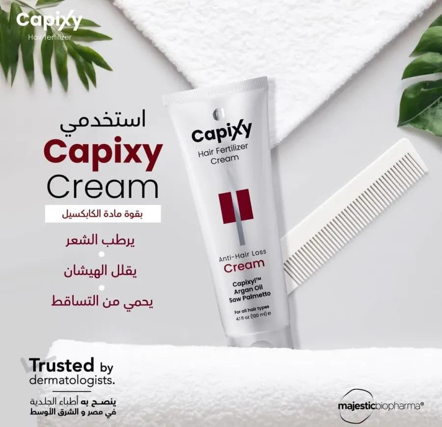Capixy كريم هير فيرتيلايزر للشعر 120 مل