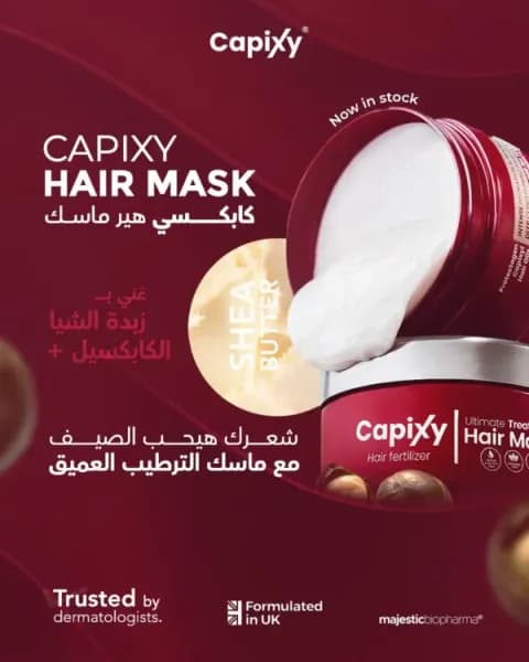 Capixy Hair Mask 250 ml