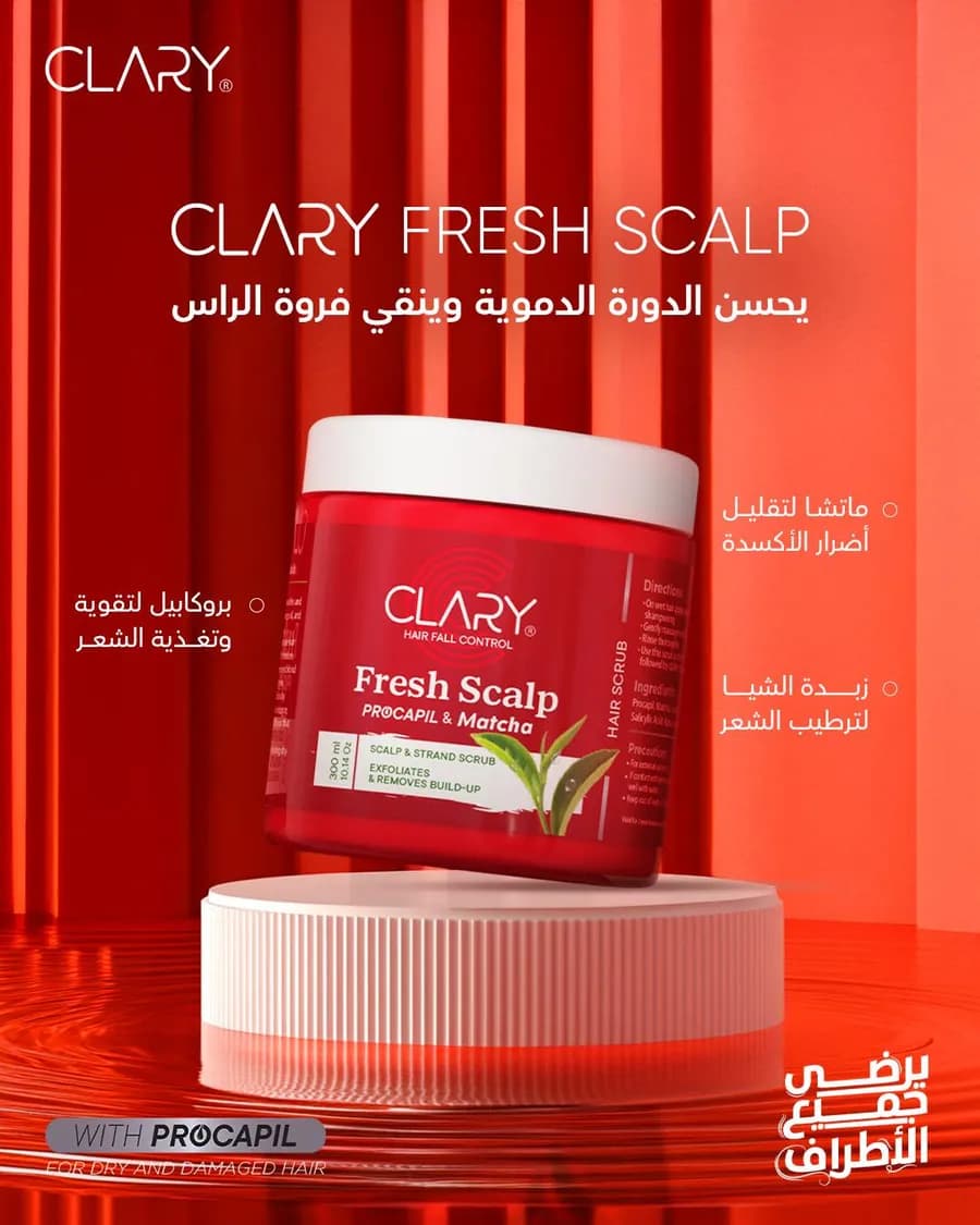 Clary سكراب فريش سكالب لفروة الرأس 300 مل
