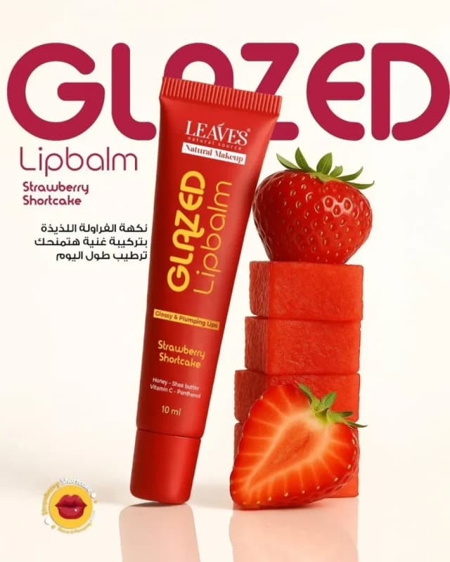 Leaves Glazed Lip Balm – Strawberry