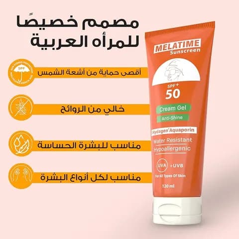 Melatime High-protection sunscreen CREAM GEL SPF 50+